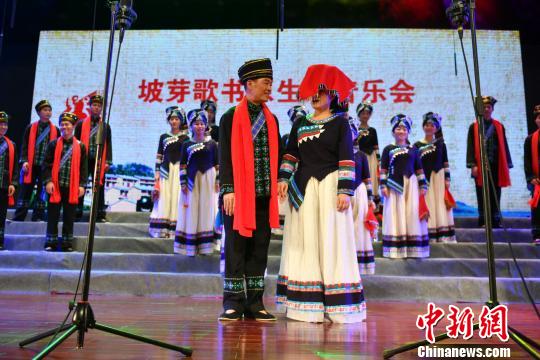 合唱团演唱《坡芽歌书》。 任东 摄 合唱团演唱《坡芽歌书》。 任东 摄