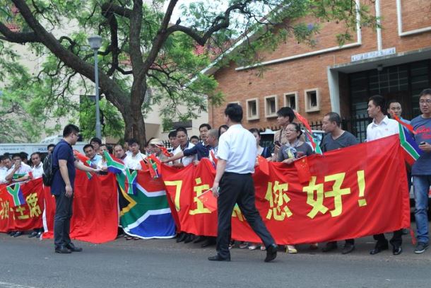 南部非洲中华福建同乡总会在比勒陀利亚欢迎习近平主席访问南非