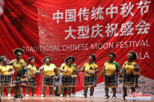 南非祖鲁人在中秋联谊会上跳起传统舞蹈。苑基荣摄