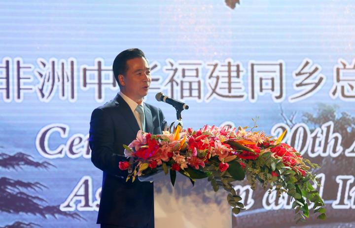 南部非洲中华福建同乡总会杨天峙会长发表热情洋溢的讲话