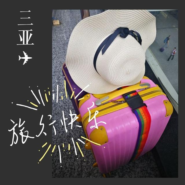 三亚,每天都是不一样的风景,展现我们性感的身子