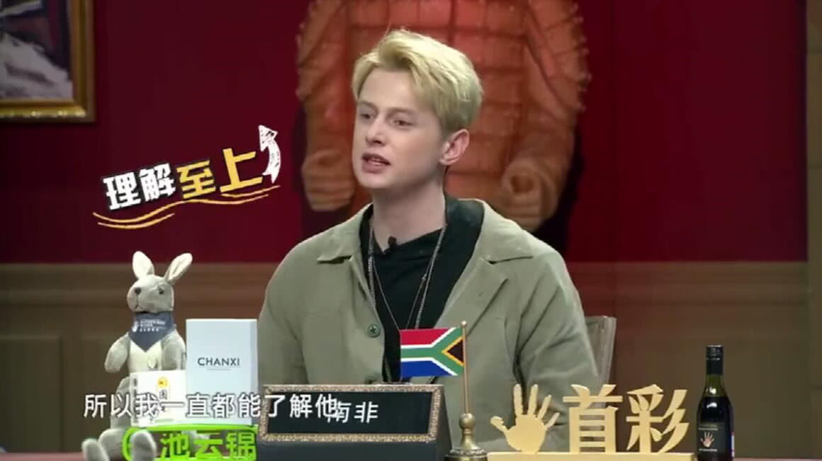 这位南非爸爸，原来是在向中国“托孤”啊！ 