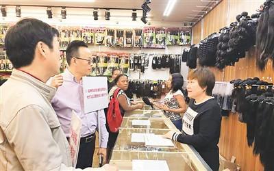 中国侨网 南非华人社团在商城募捐。 孙想录摄