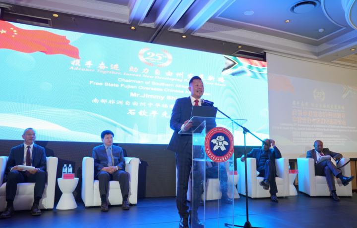 自由州福建同乡会举办中南合作与发展专题研讨会