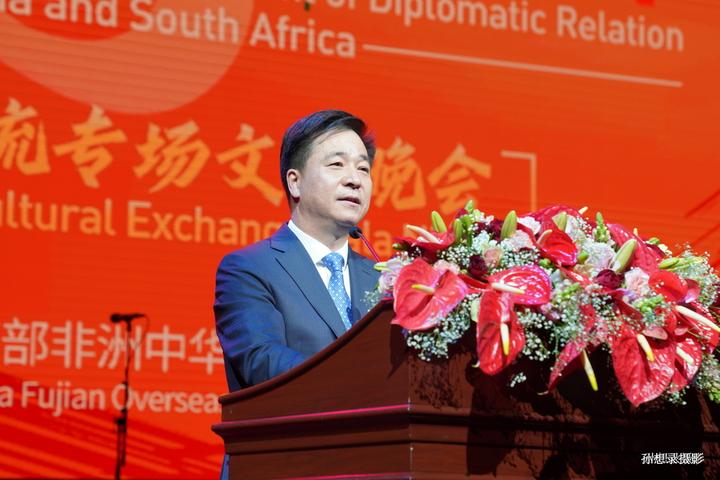 南部非洲中华福建同乡总会杨天峙会长在庆祝中南建交25周年专场文艺晚会上致辞