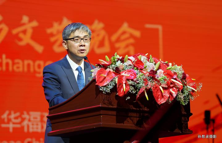 庆祝中南建交25周年专场文艺晚会嘉宾致辞