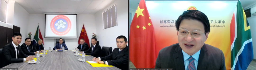 唐中东总领事视频会见南部非洲自由州福建同乡会